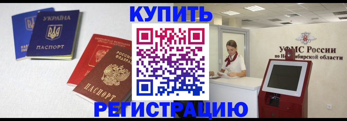 найти адрес прописки в Усть-Лабинске